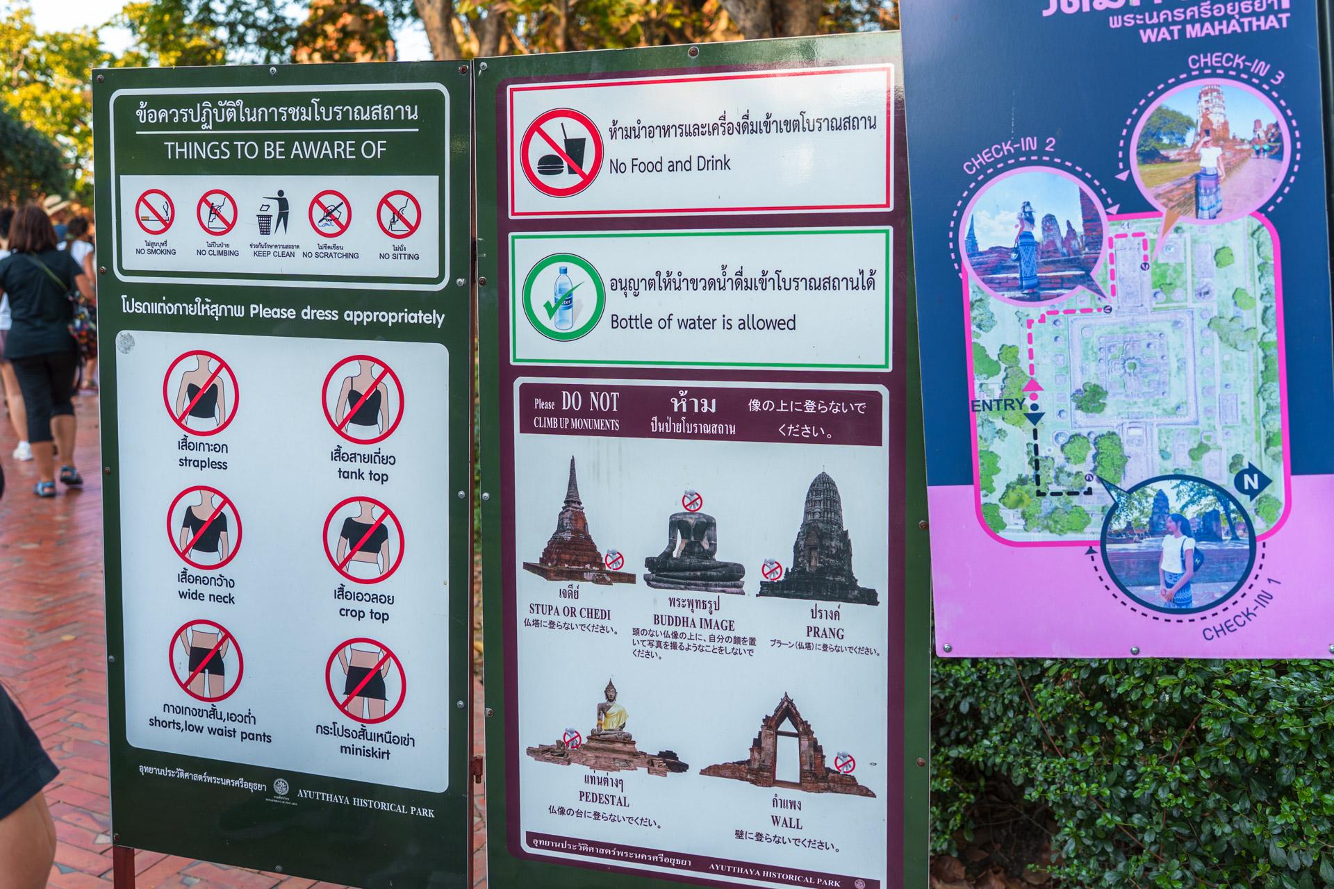 Signs in Ayutthaya describing what do avoid doing like climbing structures and wearing thin clothes