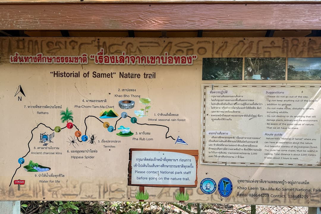 Map of Koh Samet's nature trail