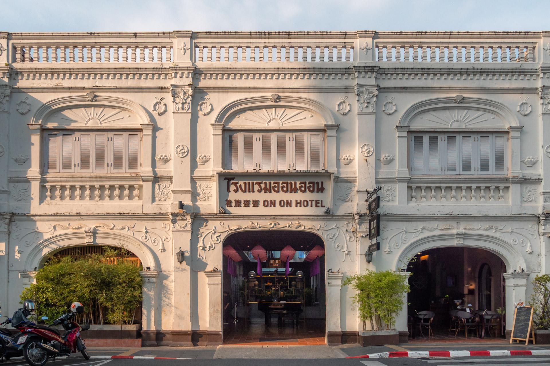 The Memory at On On Hotel building