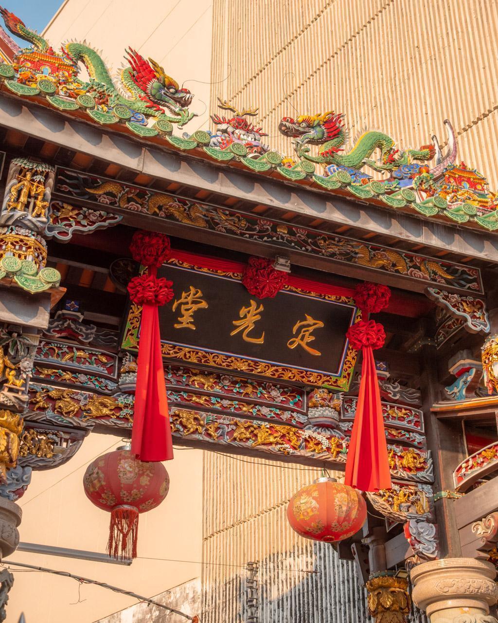 Entrance to the Shrine of the Serene Light