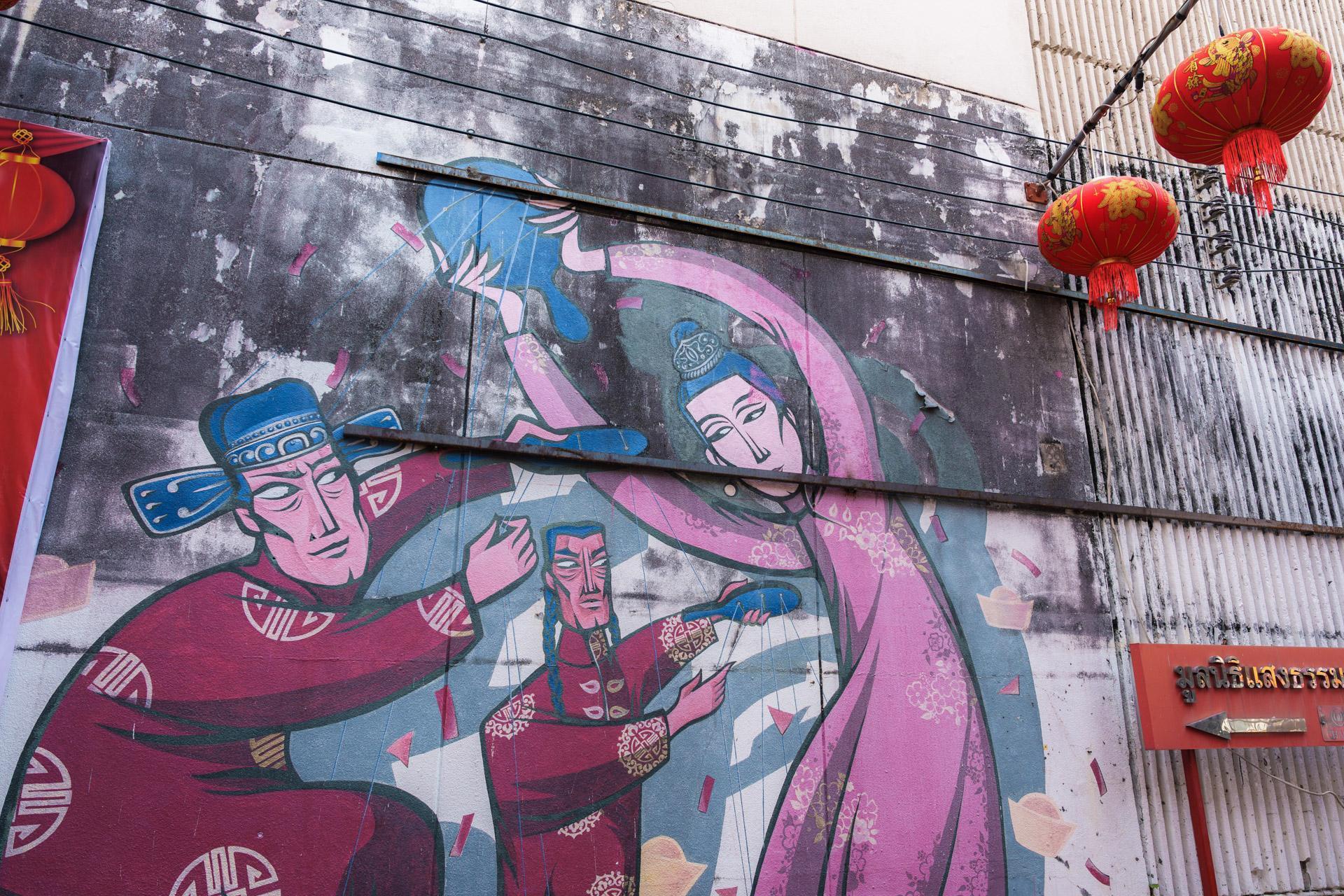 Street art in Old Town